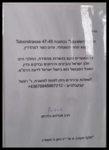 תעודת כשרות מלון וילן וינה