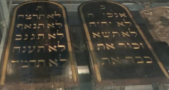 מוזיאון היהודי בוינה אוסטריה